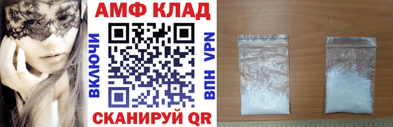 Амфетамин 98% Купить закладки Чухлома