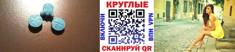 Купить закладки  Чухлома  Экстази диски 