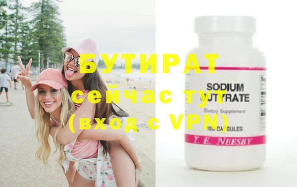 прущие крисы Семикаракорск