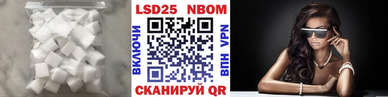 Лсд 25 экстази кислота  Купить  Чухлома 