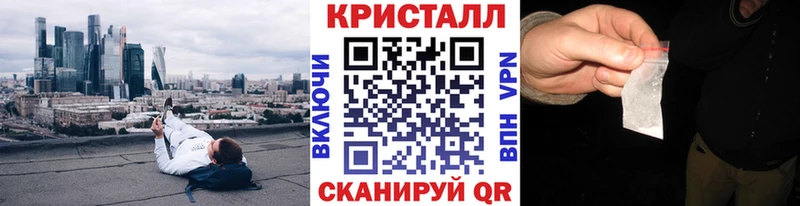 Купить закладки  Чухлома  Метамфетамин пудра 