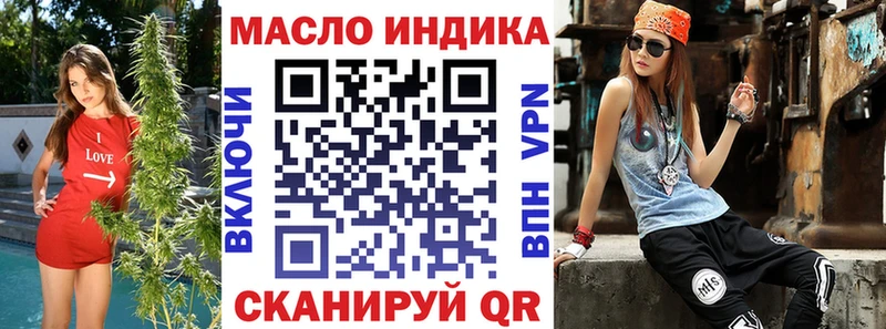 Дистиллят ТГК вейп  Купить закладки  Чухлома 